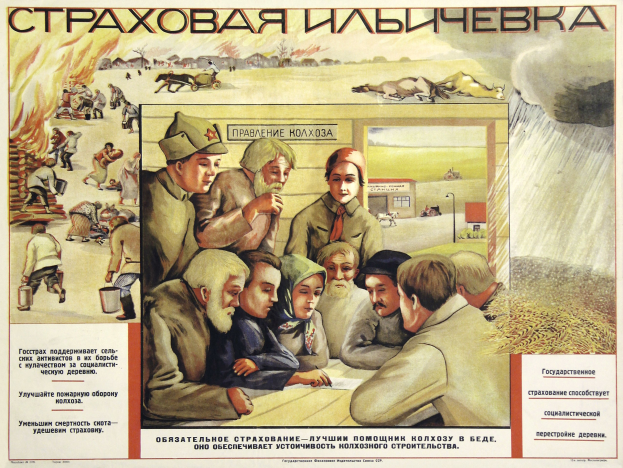 Ein sowjetisches Propagandaplakat mit einer Gruppe von Menschen auf einem Feld, mit leuchtenden Farben und detaillierten Illustrationen von Menschen, Tieren, Häusern und anderen Gegenständen, begleitet von fetter Schrift.